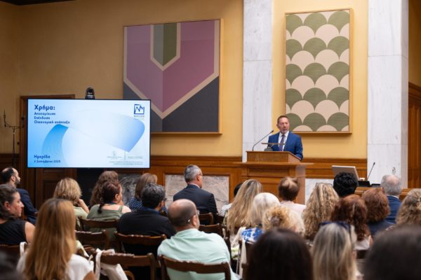 Στουρνάρας: Ανάγκη εισαγωγής μαθήματος οικονομικού εγγραμματισμού στη δευτεροβάθμια εκπαίδευση