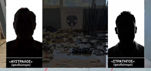 Εγκληματική οργάνωση Κρήτη: Οι συνομιλίες του «Στρατηγού» με τον «Αυστραλό»
