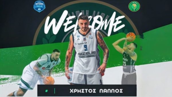 Μεγάλη κίνηση με Πάππο για την Δάφνη Δαφνίου