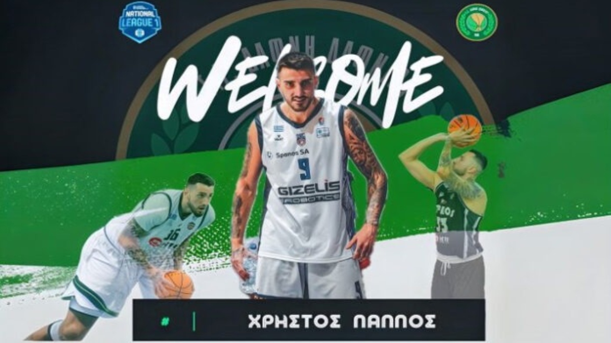 Μεγάλη κίνηση με Πάππο για την Δάφνη Δαφνίου