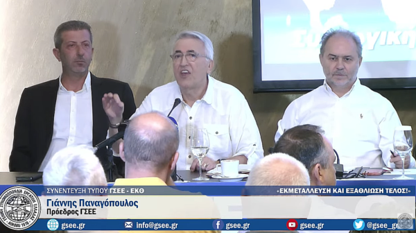 ΓΣΕΕ: Αυξήσεις μέσω ΣΣΕ και μείωση του χρόνου εργασίας στις 37,5 ώρες την εβδομάδα για νέες θέσεις εργασίας