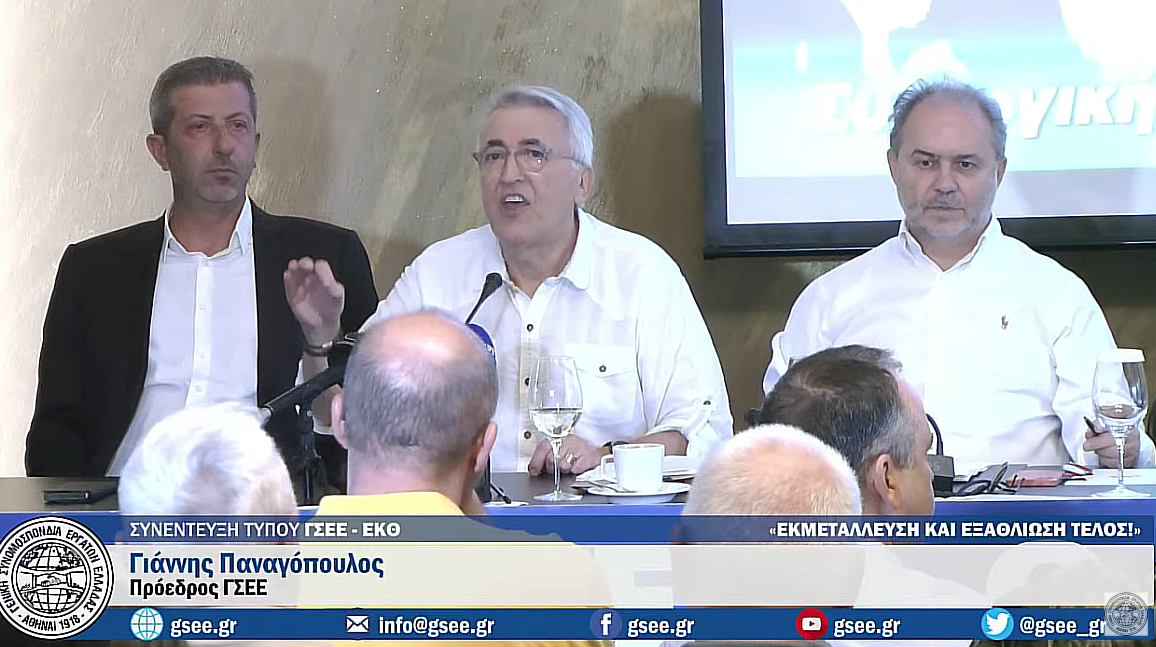 ΓΣΕΕ: Αυξήσεις μέσω ΣΣΕ και μείωση του χρόνου εργασίας στις 37,5 ώρες την εβδομάδα για νέες θέσεις εργασίας