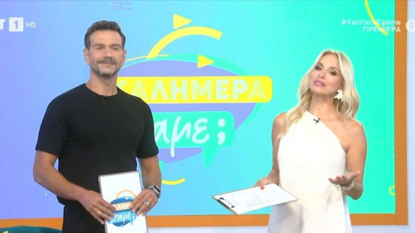 Ζωή Κρονάκη και Τάσος Ιορδανίδης έκαναν πρεμιέρα στην ΕΡΤ1 – «Μας λείψατε και ελπίζουμε να σας λείψαμε!»