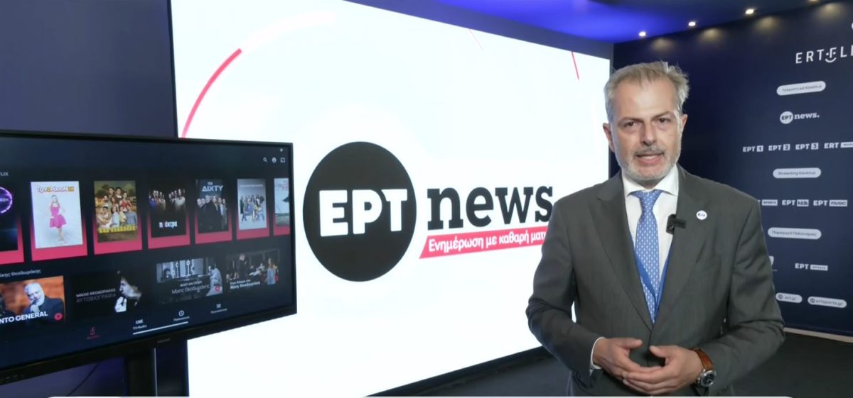 Μεγάλο ενδιαφέρον για το περίπτερο της ΕΡΤ στη ΔΕΘ – Γ. Παπαδόπουλος: «Παρουσιάζουμε την ΕΡΤ της νέας εποχής, τεχνολογικά πρωτοπόροι, όπως επιβάλλει ο ρόλος μας»