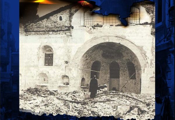 Ανάρτηση Ν. Δένδια για τα «Σεπτεμβριανά: «Ημέρα Μνήμης»