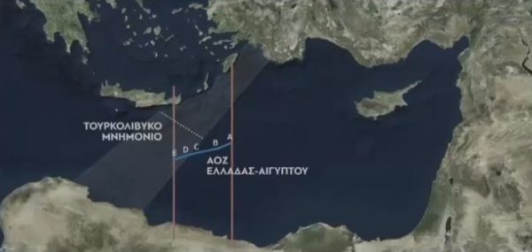 Kυρ. Μητσοτάκης για τουρκολιβυκό μνημόνιο: Είναι ανυπόστατο, άκυρο και δεν παράγει κανένα έννομο αποτέλεσμα