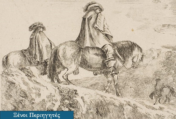 Τα χάνια της Ηπείρου, ένα ταξίδι στον χρόνο