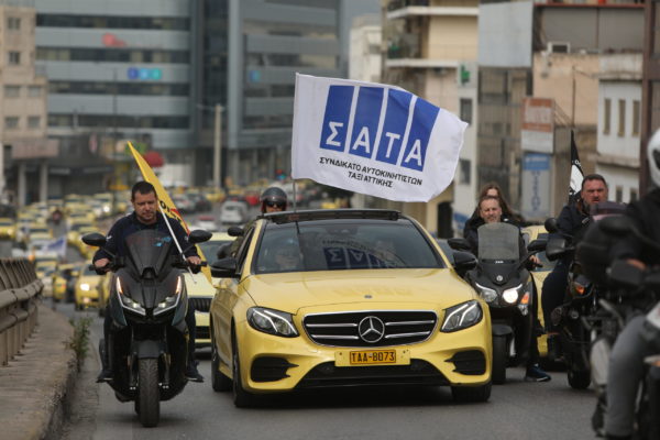 Απεργούν οι οδηγοί ταξί στην Αττική την Τρίτη 9 και την Τετάρτη 10 Σεπτεμβρίου