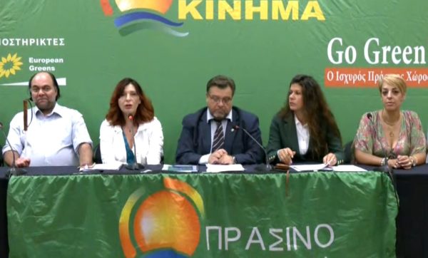Το «Πράσινο Κίνημα» στη ΔΕΘ- Παρουσιάστηκαν οι θέσεις του