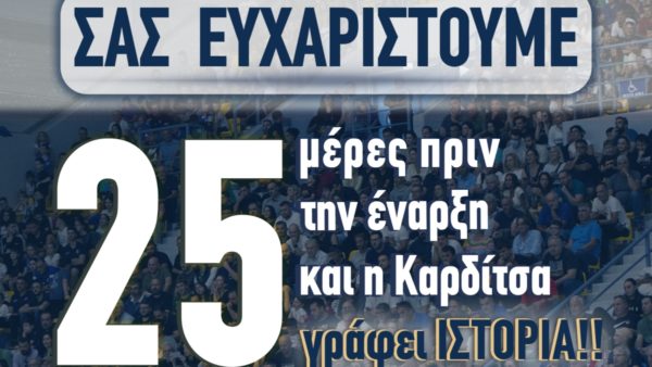(https://www.facebook.com/askarditsasbasket)