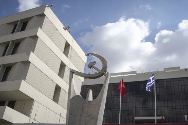 ΚΚΕ για την προσφορά της Chevron για τα θαλάσσια «οικόπεδα»: Οι μόνοι που πανηγυρίζουν είναι οι όμιλοι που βάζουν «χέρι» στον πλούτο του ελληνικού λαού