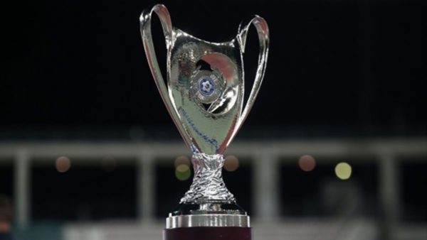 Το πρόγραμμα της πρώτης αγωνιστικής του Κυπέλλου