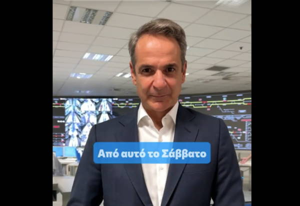 Κ. Μητσοτάκης στο TikTok για την 24ωρη λειτουργία των ΜΜΜ: «Κάτι αλλάζει τα Σάββατα»