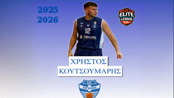Στο Αιγάλεω ο Κουτσουμάρης