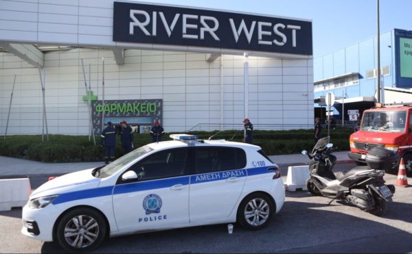 River West: Φάρσα το απειλητικό τηλεφώνημα για βόμβα στο εμπορικό κέντρο