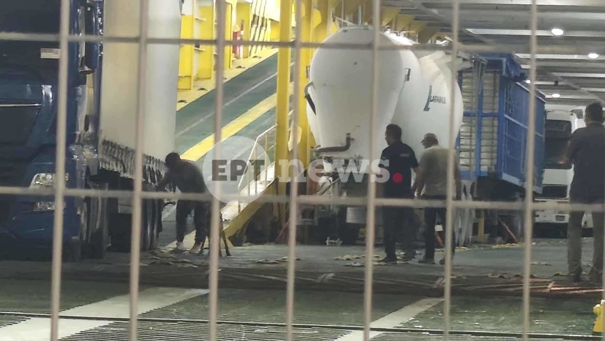 Χίος: Τηλεφώνημα για τοποθέτηση εκρηκτικού μηχανισμού στο οχηματαγωγό πλοίο «Θαλασσίτης» – Με καθυστέρηση ο απόπλους (βίντεο)
