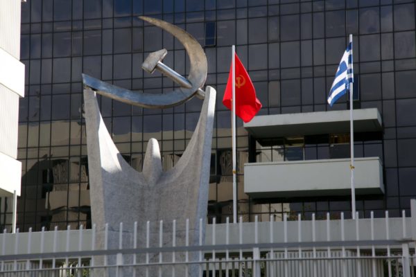 ΚΚΕ: Σε ρόλο συνηγόρου των εγκλημάτων του κράτους του Ισραήλ, ο Κ. Μητσοτάκης στον ΟΗΕ