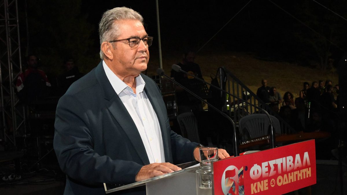 Δ. Κουτσούμπας στο 51ο Φεστιβάλ ΚΝΕ – Οδηγητή: Στον ΟΗΕ κατέρρευσαν για μια ακόμα φορά οι μύθοι περί «ήρεμων νερών» και «ισχυρών συμμάχων»