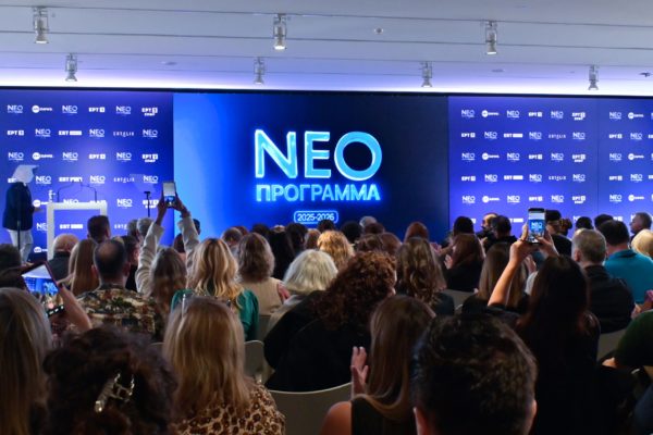 Η ΕΡΤ παρουσίασε το τηλεοπτικό της πρόγραμμα – Η νέα εποχή της δημόσιας Ραδιοτηλεόρασης