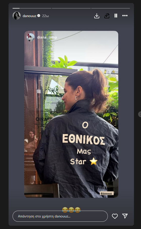 Δανάη Παππά: Οι πρώτες αναρτήσεις μετά το περιστατικό με τον Μπισμπίκη