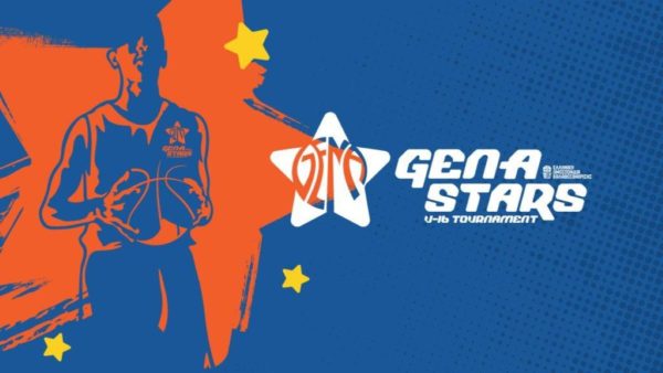 Gen A Stars: Το πρόγραμμα του 4ου Προκριματικού Γύρου