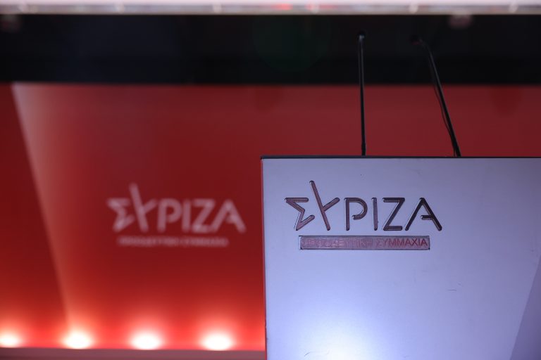 ΣΥΡΙΖΑ: Η ΝΔ μάλλον βρισκόταν σε άλλη αίθουσα όταν συνεδρίαζε η Εξεταστική για το «γαλάζιο» σκάνδαλο του ΟΠΕΚΕΠΕ