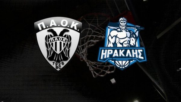 Αλλαγή ώρας στο ΠΑΟΚ-Ηρακλής