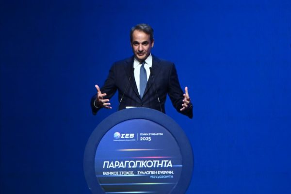Κ. Μητσοτάκης από ΣΕΒ: Δεν υπάρχει οικονομική προοπτική χωρίς πολιτική σταθερότητα