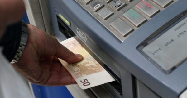 Συντάξεις Νοεμβρίου: Πότε καταβάλλονται από τον e-ΕΦΚΑ