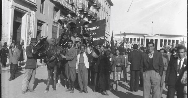 O ΣΥΡΙΖΑ για την απελευθέρωση της Αθήνας το 1944: Τιμούμε τους αγώνες και τις θυσίες των αγωνιστών και των αγωνιστριών της Αντίστασης