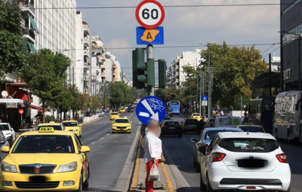 Σε εφαρμογή από σήμερα ο Δακτύλιος: Ποιες ώρες και μέρες θα ισχύει – Οι εξαιρέσεις και τα πρόστιμα