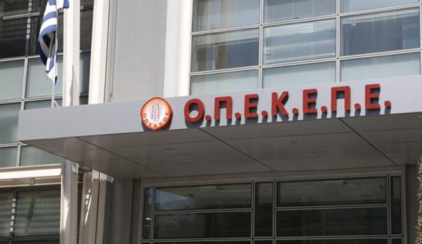 Έφοδος της OLAF στα γραφεία του ΟΠΕΚΕΠΕ