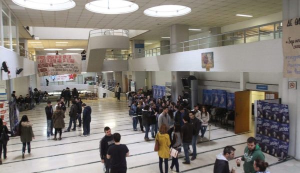 Μετεγγραφές φοιτητών 2025: Δημοσιεύτηκαν τα αποτελέσματα – Πότε ξεκινούν οι ενστάσεις