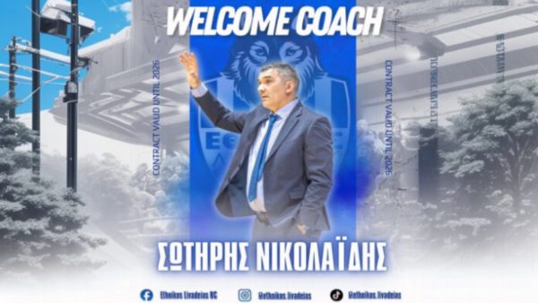 Νέος προπονητής του Εθνικού Λιβαδειάς ο Νικολαΐδης