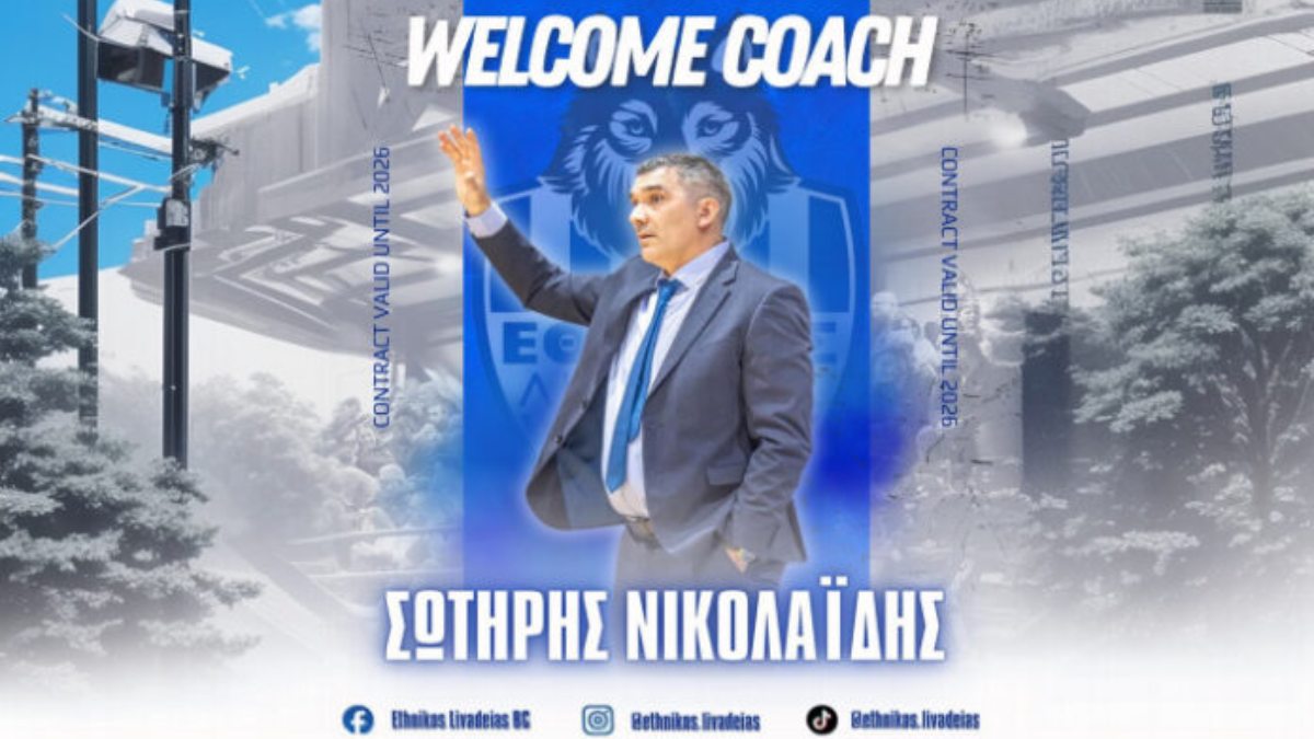 Νέος προπονητής του Εθνικού Λιβαδειάς ο Νικολαΐδης