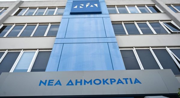 Ο Παναγιώτης Λεμπέσης νέος αναπληρωτής Γραμματέας της Πολιτικής Επιτροπής της ΝΔ