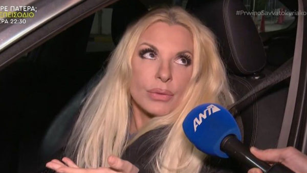 Αννίτα Πάνια: Η ενόχλησή της σε ερώτηση για τον Νίκο Καρβέλα