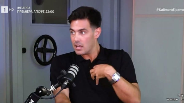 Κώστας Μαρτάκης: «Όταν μαθαίνω πως κάποιοι χωρίζουν, μέσα μου χαίρομαι»