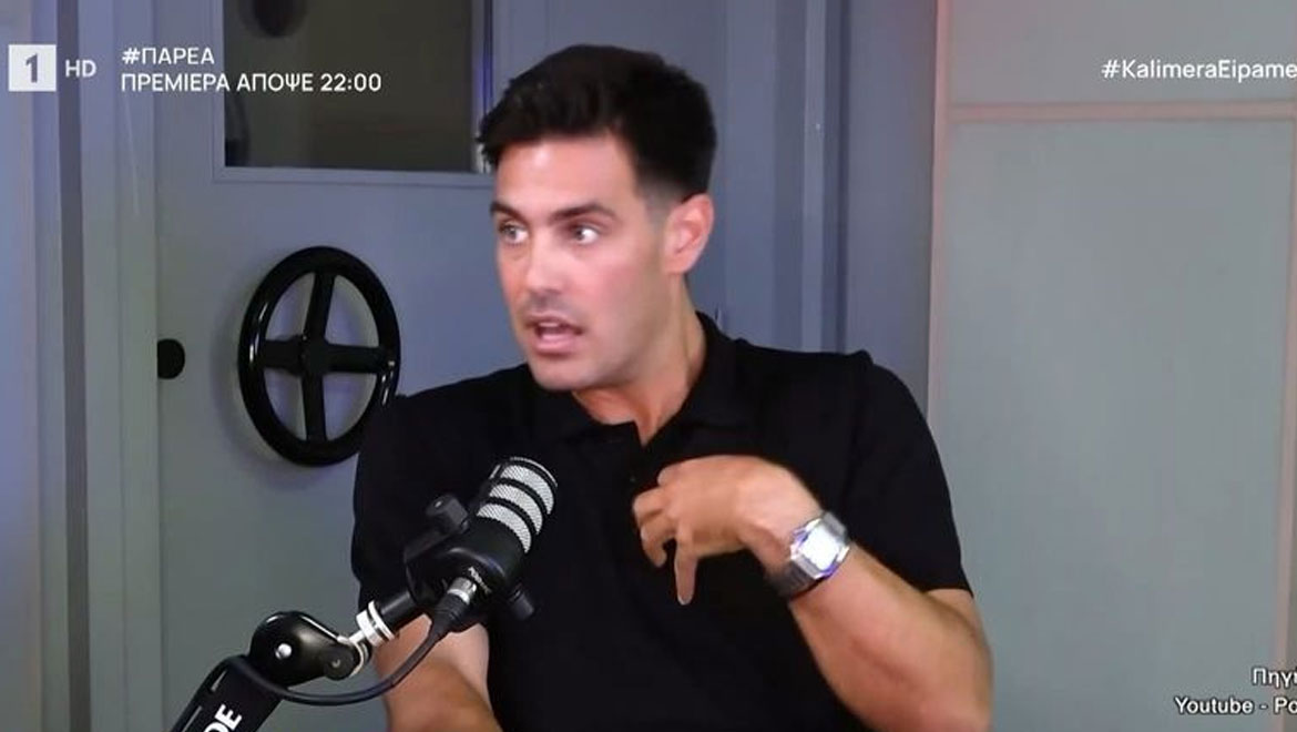 Κώστας Μαρτάκης: «Όταν μαθαίνω πως κάποιοι χωρίζουν, μέσα μου χαίρομαι»