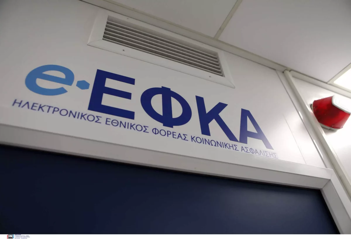 e-ΕΦΚΑ: Πάνω από το 50% του αρχείου ψηφιοποιήθηκε