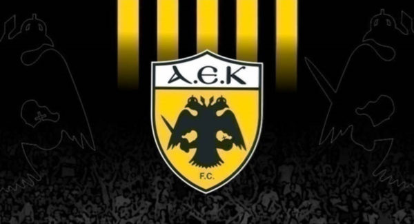ΑΕΚ: «Κανείς που δεν είναι κάτοχος εισιτηρίου δεν θα πρέπει να προσεγγίσει τον χώρο του γηπέδου»