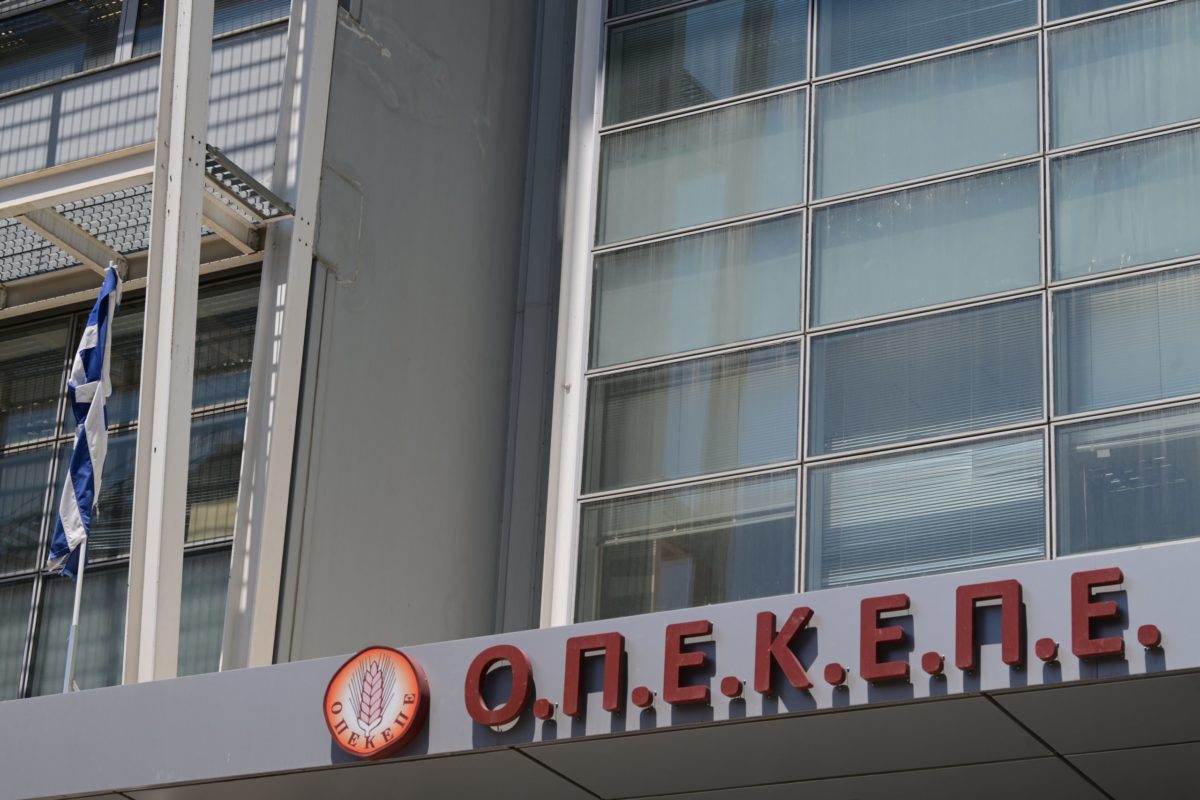 ΟΠΕΚΕΠΕ: Πάρτι εκατομμυρίων ευρώ με τις αγροτικές επιδοτήσεις – Ξεπέρασαν τα 10 εκατ. ευρώ οι παραβάσεις