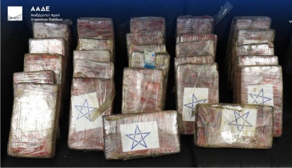 ΑΑΔΕ: Εντοπίστηκαν 39 κιλά κοκαΐνης σε κοντέινερ με μπανάνες στον Πειραιά – Πάνω από 1 εκατ. ευρώ η αξία τους