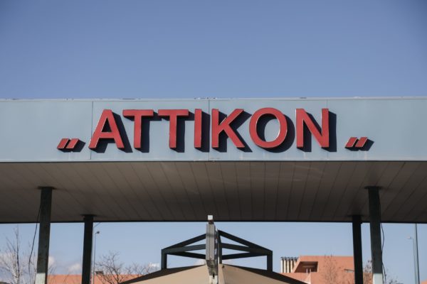 Νοσοκομείο Αττικόν: Το πρώτο ρομποτικό σύστημα καθαρισμού