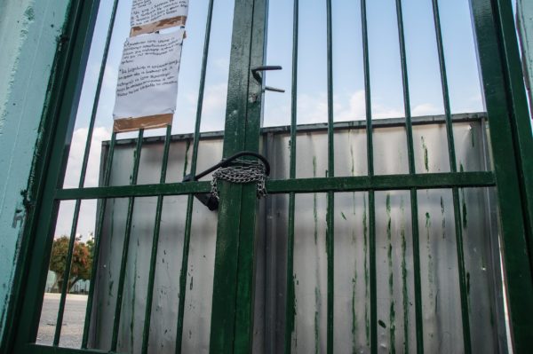 Κατάληψη στο ΕΠΑΛ Ταύρου όπου φοιτούσε η 16χρονη που πέθανε στο Γκάζι