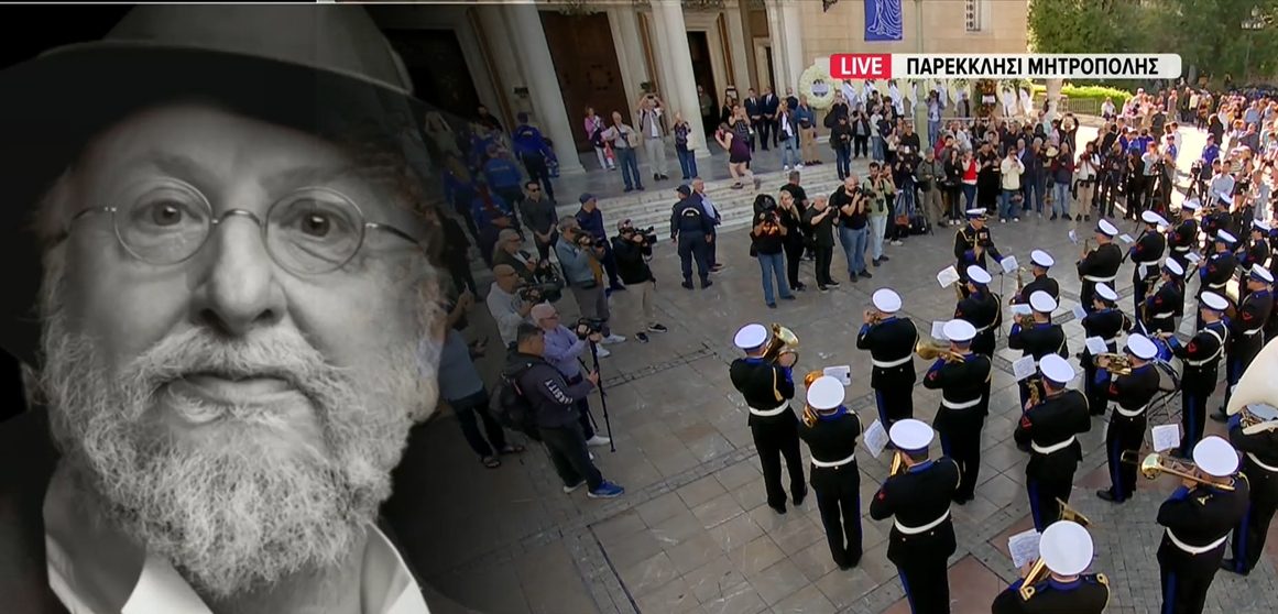 Κηδεία του Διονύση Σαββόπουλου: Η μπάντα του πολεμικού Ναυτικού τωρα σε πένθιμα εμβατήρια