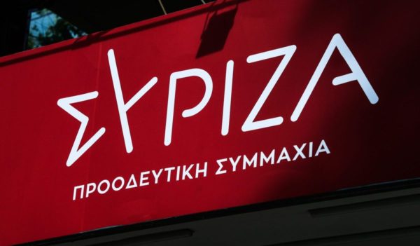 ΣΥΡΙΖΑ για την Παγκόσμια Ημέρα κατά του καρκίνου του μαστού: Η υγεία είναι αδιαπραγμάτευτο και καθολικό δικαίωμα