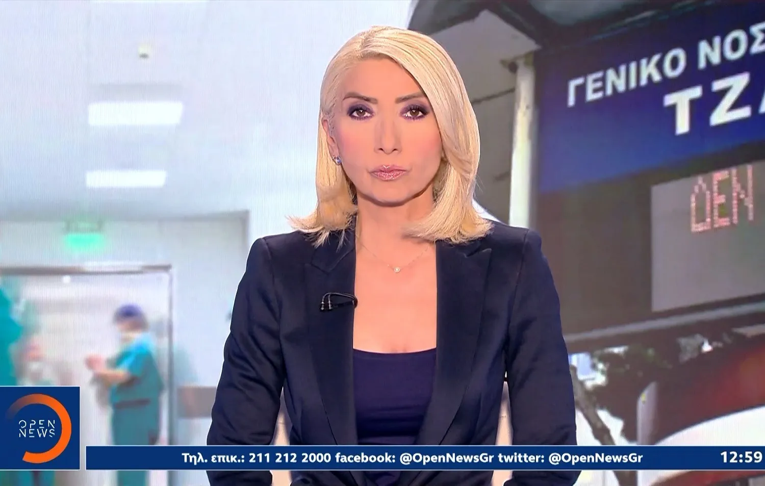 Μίνα Καραμήτρου: Ποια είναι η δημοσιογράφος που δεν μπόρεσε να συγκρατήσει το γέλιο της με τον μελισσοκόμο από την Καρδίτσα;