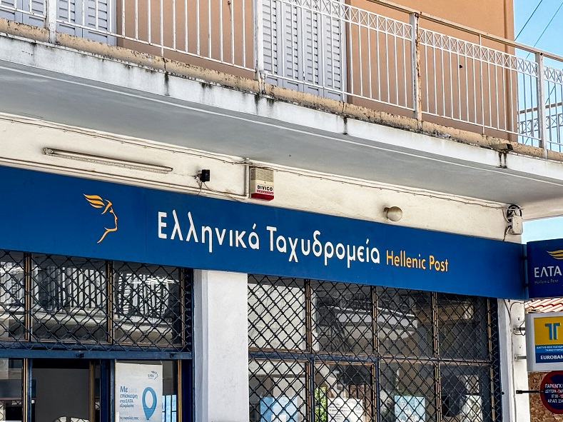 ΣΥΡΙΖΑ – ΠΣ για ΕΛΤΑ: Δεκτό από όλα τα κόμματα το αίτημα για έκτακτη σύγκληση επιτροπών