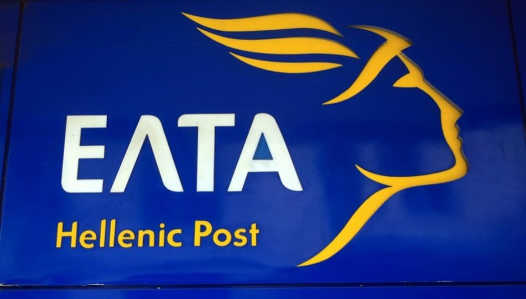 ΓΣΕΕ για ΕΛΤΑ: Οι εργαζόμενοι και οι πολίτες απαιτούν μεταρρυθμίσεις με κοινωνικό πρόσημο και με σεβασμό στα ανθρώπινα και εργασιακά δικαιώματα